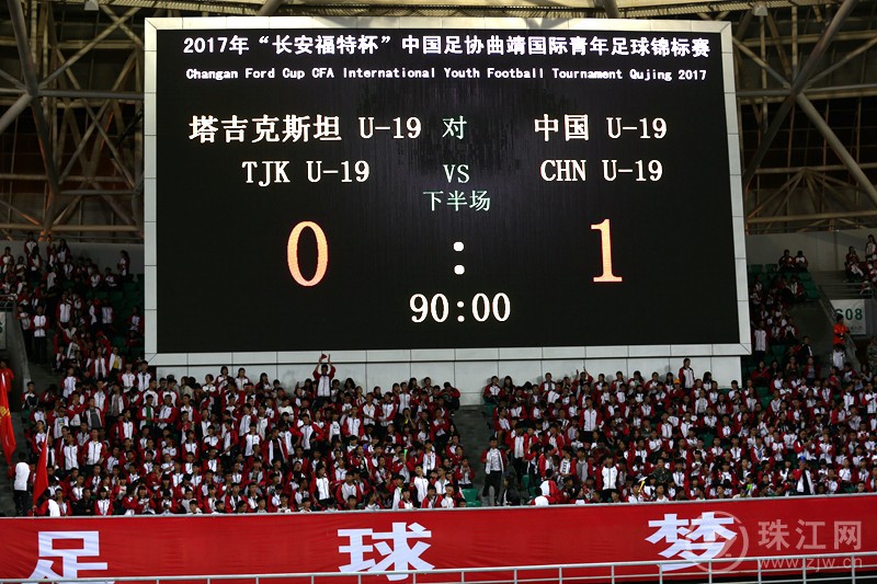 2017曲靖U19四国赛 U19国青1:0获两连胜 - 珠