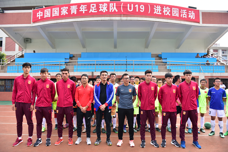 中国U19国青队走进曲一中 董保同参加活动