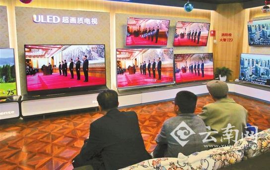 【十九大时光】云南省各族干部群众坚决拥护新