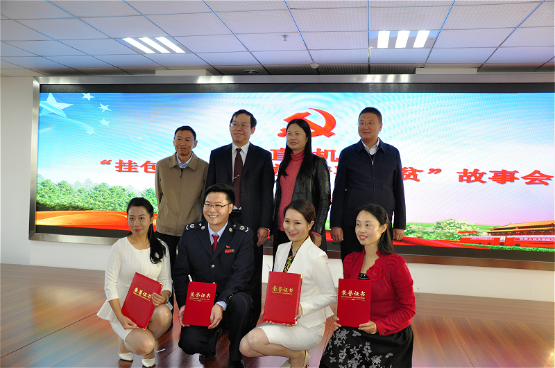 挂包帮转走访精准扶贫故事演讲比赛圆满收官