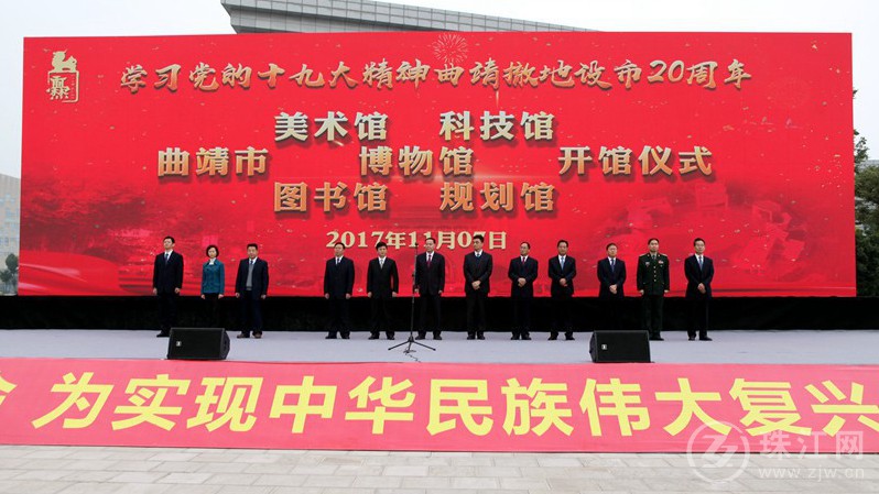 4 曲靖市“五馆”集中开馆 文化体育公园全面建成投入使用