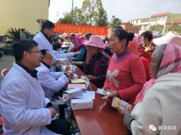 曲靖市中医医院与马龙县人民医院共同开展健康