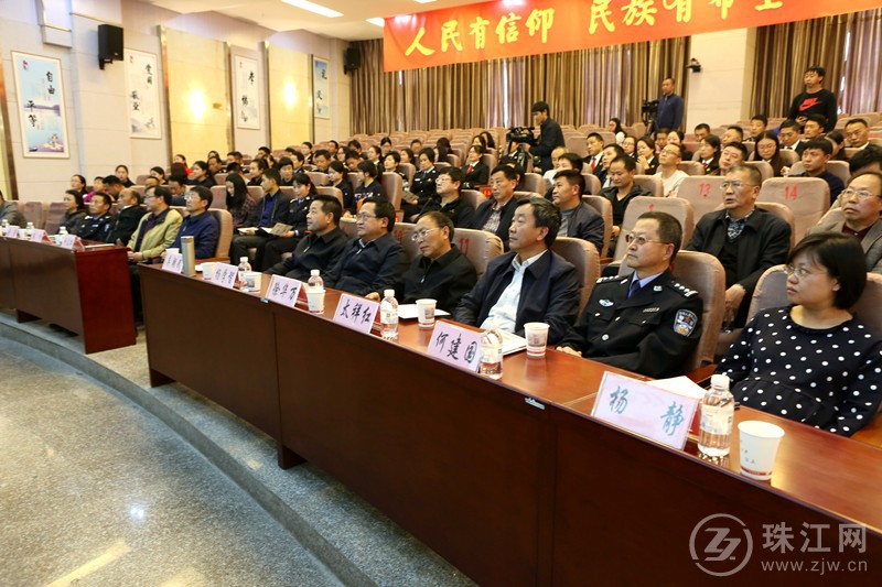 曲靖市委政法委2018年第一期道德讲堂开讲