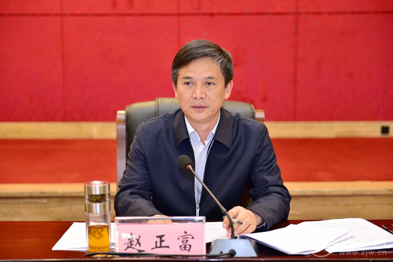 赵正富主持会议,并就贯彻好会议精神提出具体要求.