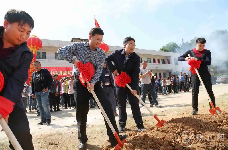 雄达煤矿企地一家亲捐资建校念好扶贫经