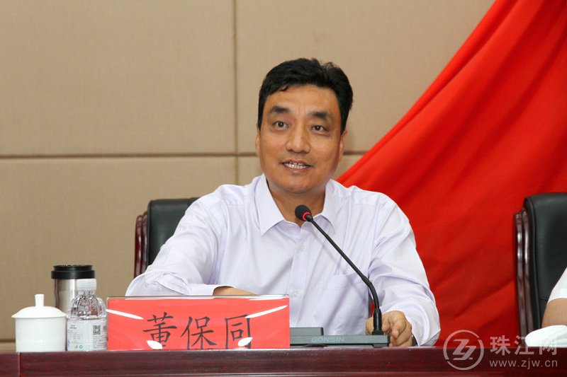 曲靖市马龙区发展大会召开