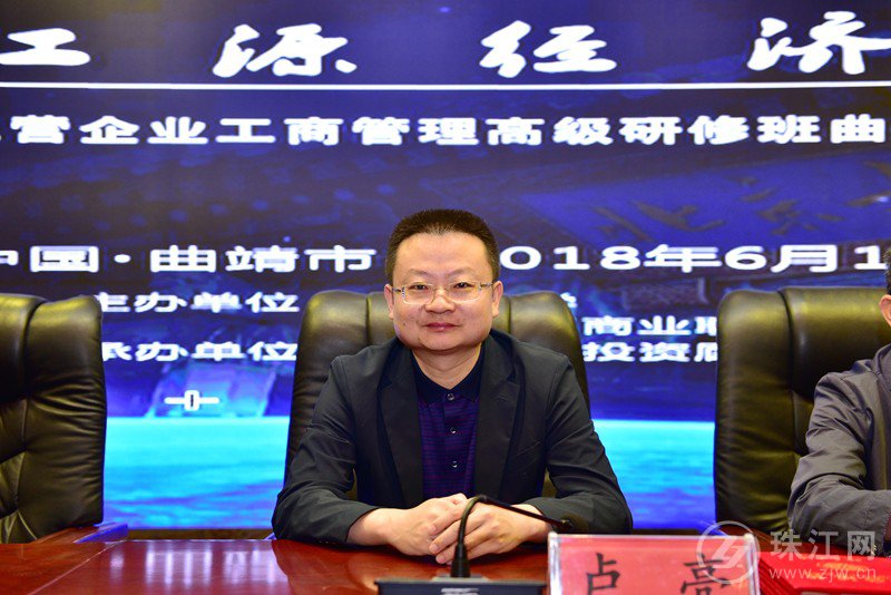 北大EMBA曲靖三期班开班 国防大学马骏教授