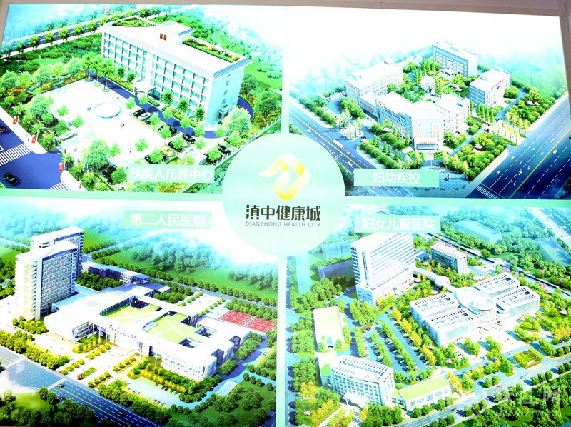 【南博会】陆良"滇中健康城"亮相南博会