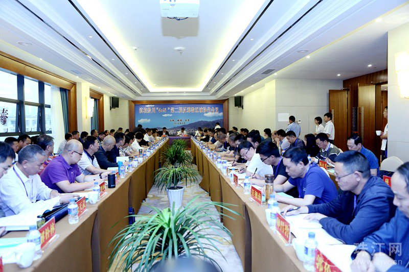 滇桂黔川“4+N”第二届反邪教区域协作会议在会泽县召开 滇桂黔川“4+N”第二届反邪教区域协作会议在会泽县召开