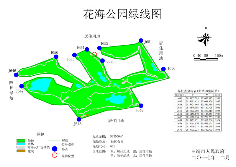 G12花海公园.jpg