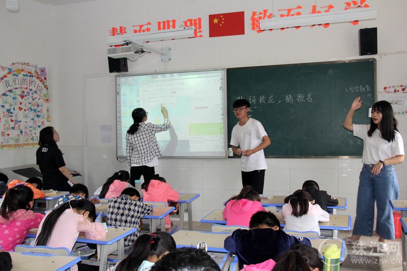 追光支教路 公益伴我行 深圳大学社会实践活动