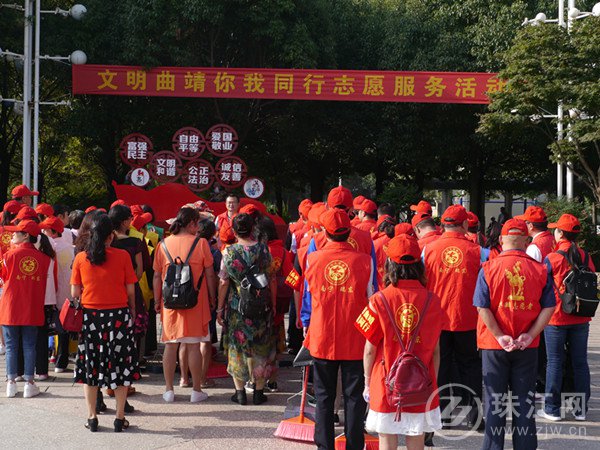 麒麟区首个文明曲靖 你我同行万人志愿服务活