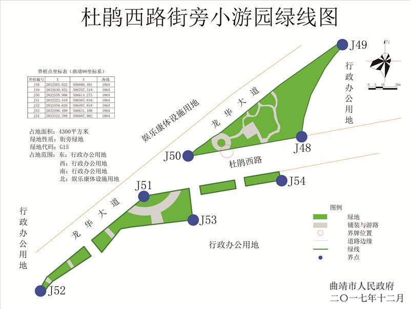 杜鹃西路游园.jpg