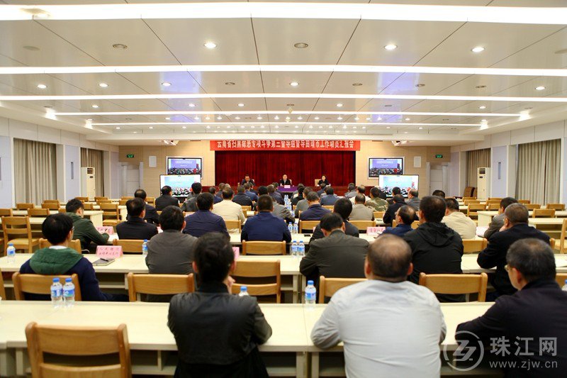 省扫黑除恶专项斗争第三督导组到曲督导并召开工作动员汇报会 省扫黑除恶专项斗争第三督导组到曲督导并召开工作动员汇报会