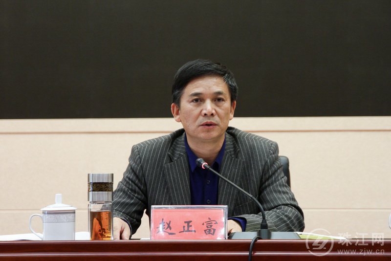 新闻 珠江网讯 > 正文市委副书记,市委宣传部部长赵正富,市委常委,市