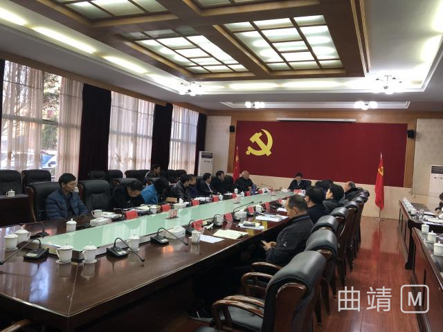 曲靖市离退休干部参加市委常委领导班子2018