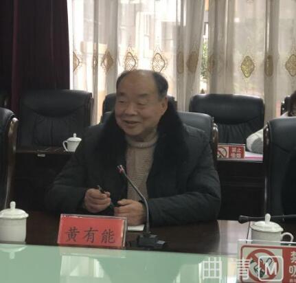 曲靖市离退休干部参加市委常委领导班子2018