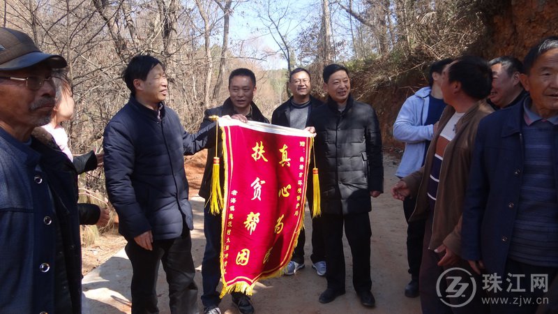 曲靖市环保局到者海镇开展春节前夕走访慰问贫