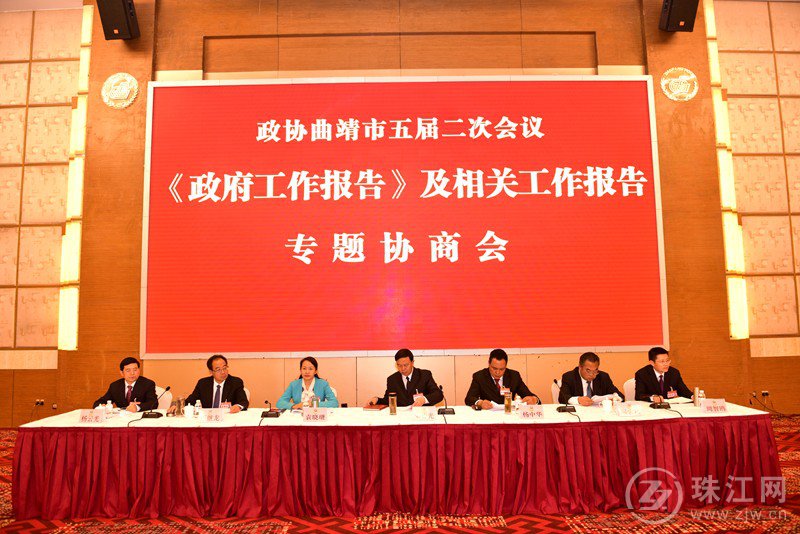 市政协五届二次会议举行《政府工作报告》及相