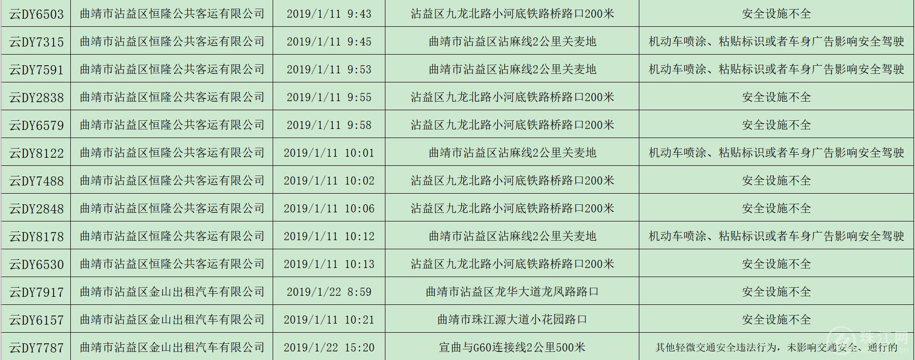 公路客运类13.jpg