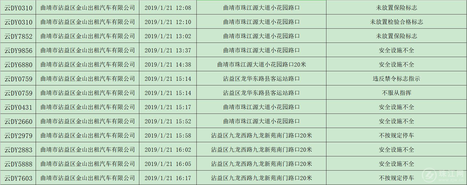 公路客运类15.jpg