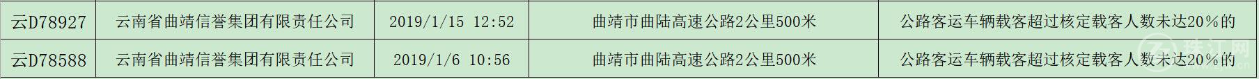 公路客运类30.jpg