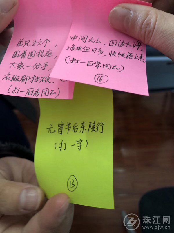 难猜的谜语猜成语是什么成语_谜语猜成语大全(3)