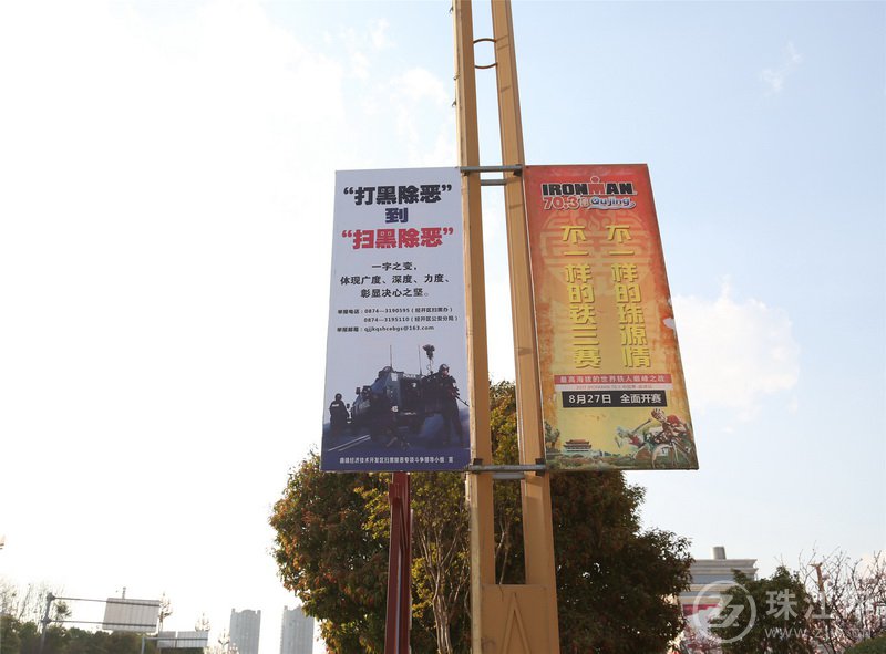 曲靖经开区扫黑除恶专项斗争宣传氛围浓