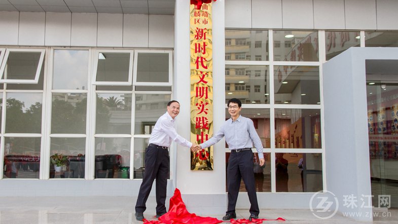 省领导为麒麟区新时代文明实践中心揭牌 省领导为麒麟区新时代文明实践中心揭牌