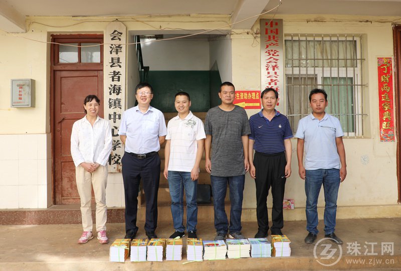 曲靖师院到者海镇开展爱心图书捐赠活动 - 县区新闻