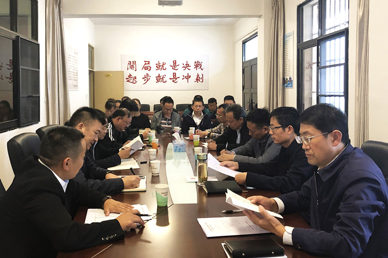 《曲靖市文明行为促进条例》实施协调工作会召开 《曲靖市文明行为促进条例》实施协调工作会召开