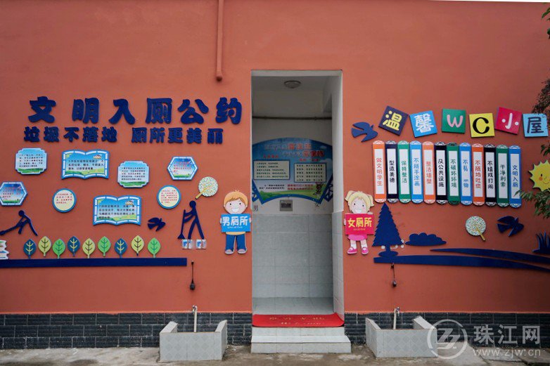 生活 视觉 > 正文 五星小学的厕所,在会泽县教育体育的关心下,五星乡