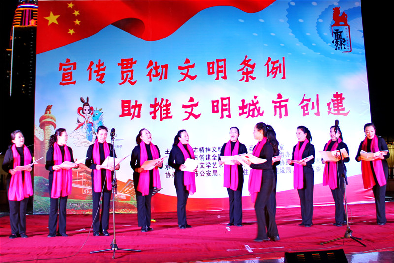 亚博体育APP官网文艺演出贯彻文明条例助推文明创建 亚博体育APP官网文艺演出贯彻文明条例助推文明创建