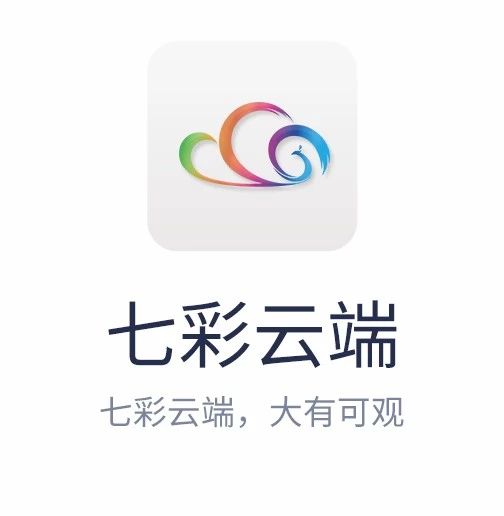 专题 中国好声音 > 正文 方式二:手机应用商店,下载【七彩云端】app
