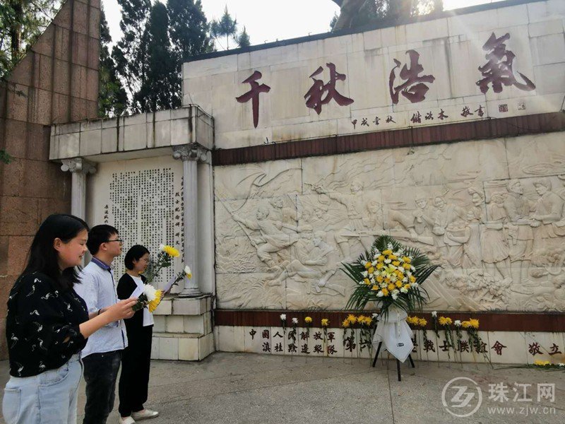珠江网讯 4月2日,曲靖市委网信办党支部组织全体党员到曲靖玉林山