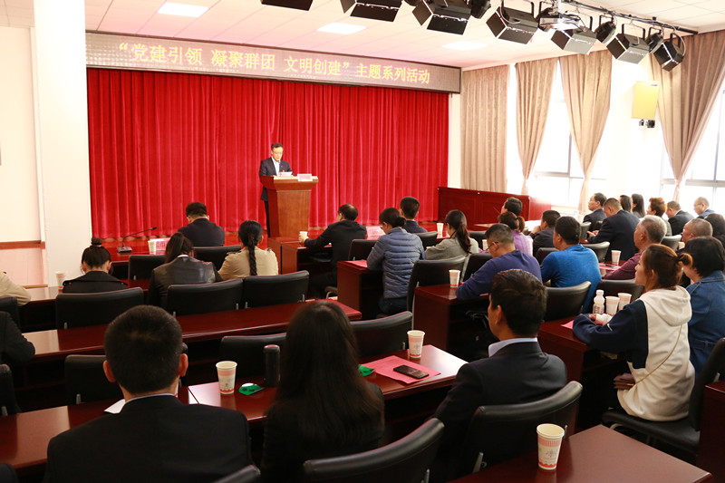 团市委、市直机关工委及市公积金中 联合举办“党建引领 凝聚群团 文明创建” 庆五一 迎五四主题系列活动 团市委、市直机关工委及市公积金中 联合举办“党建引领 凝聚群团 文明创建” 庆五一 迎五四主题系列活动