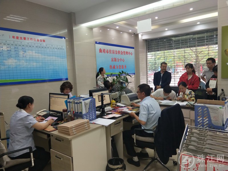 富源：睡大觉的785万公积金找到531名金主