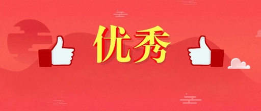 全国先进候选！曲靖这些单位、村镇、院校和个人等被推荐