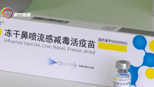 不用打针的鼻喷式流感疫苗来云南了，预约接种看这里！