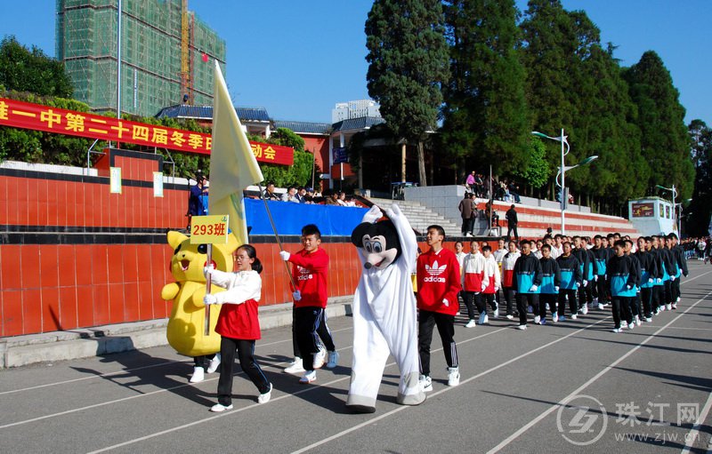 罗平罗雄一中运动会绽放精彩青春