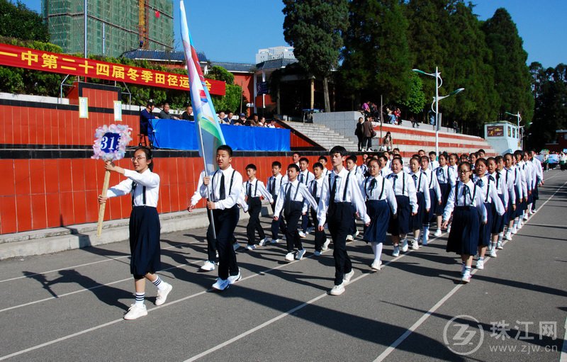 罗平罗雄一中运动会绽放精彩青春
