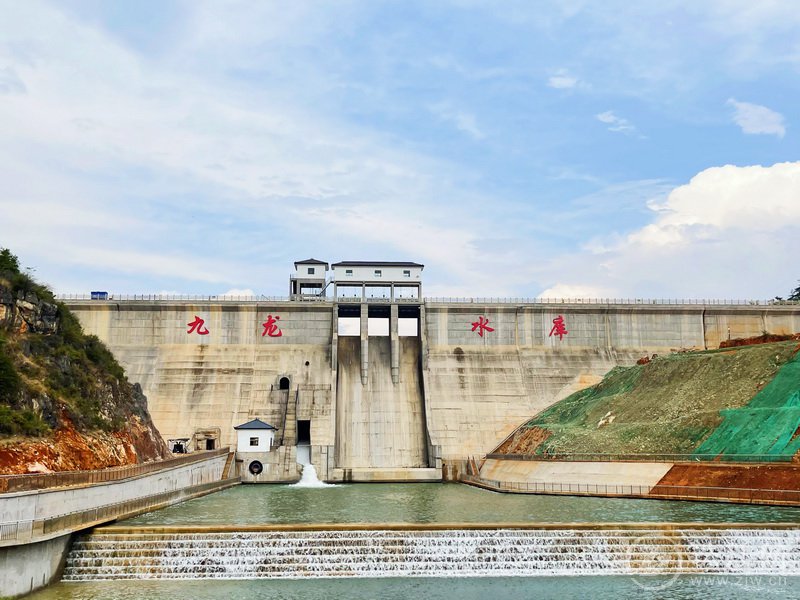 沾益区九龙水库正式下闸蓄水